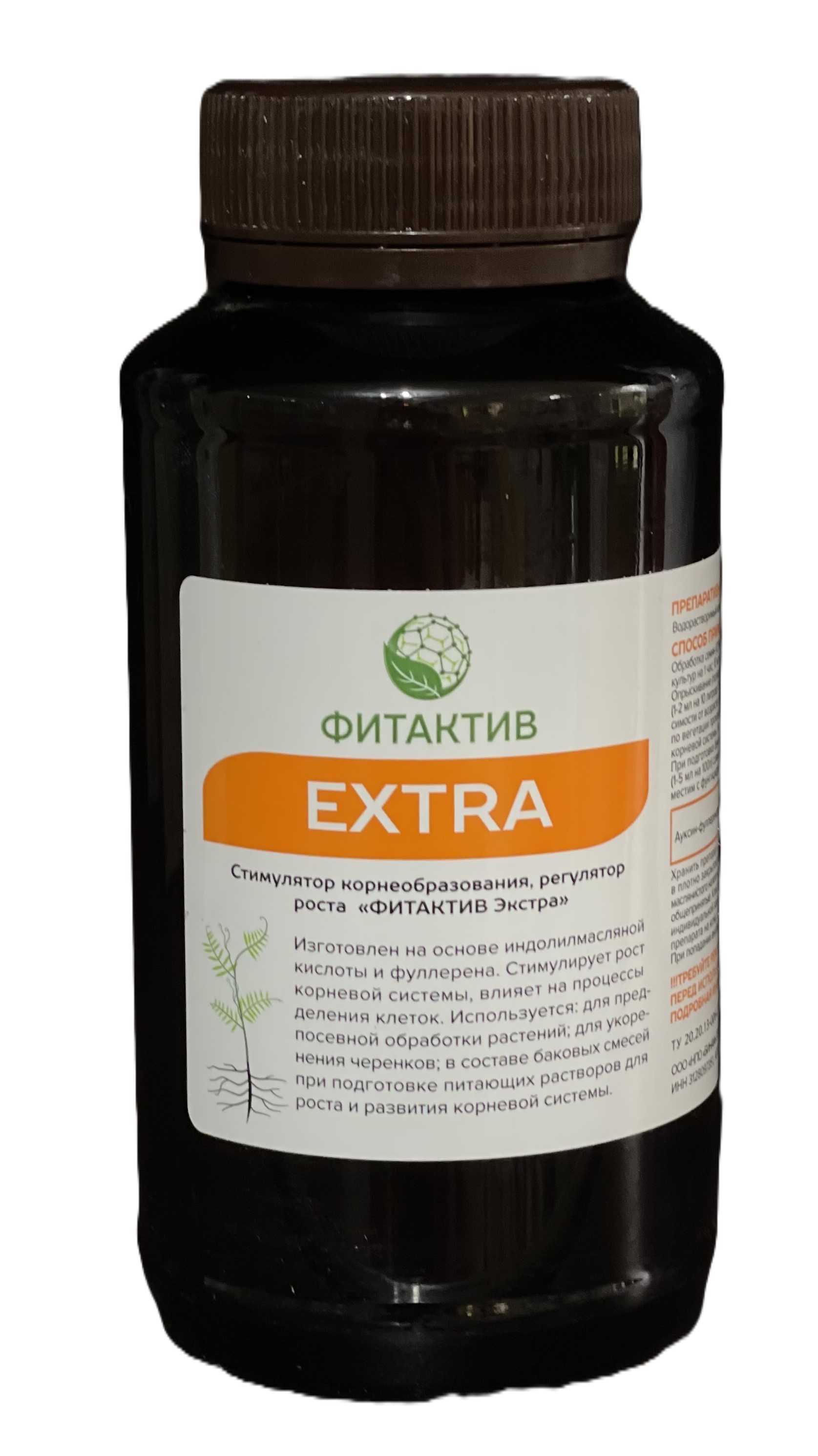 Фитактив Экстра